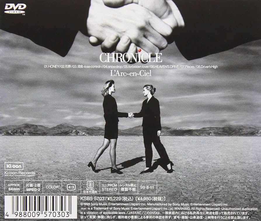 L'Arc〜en〜Ciel 販促CD+DVD Amazon.com: L'arc~en~ciel 20th L'anniversary Live -Complete